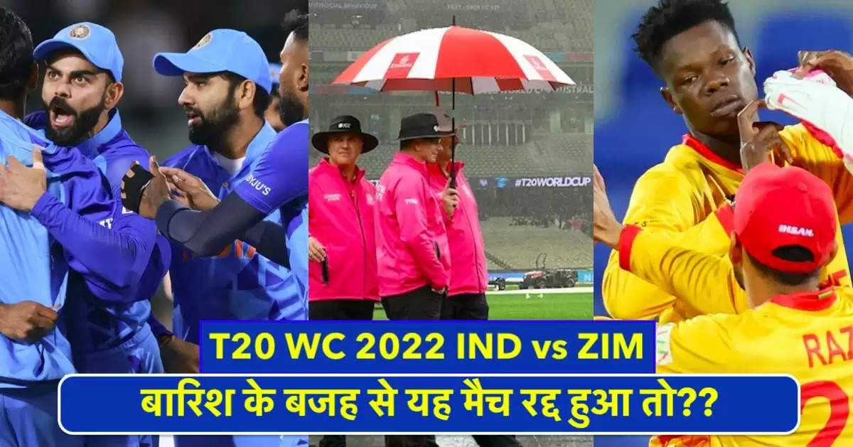 t20 wc 2022 ind vs zim match rain