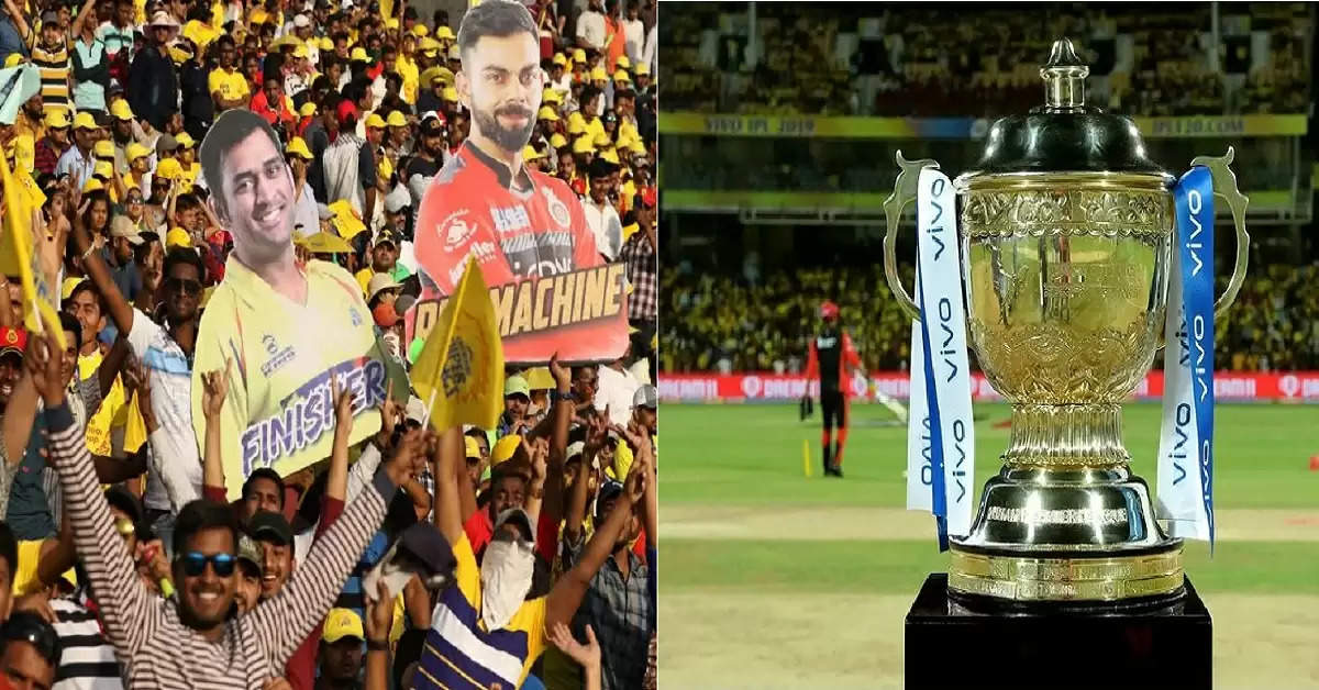 Will spectators to be seen on the field during IPL 2022, know details