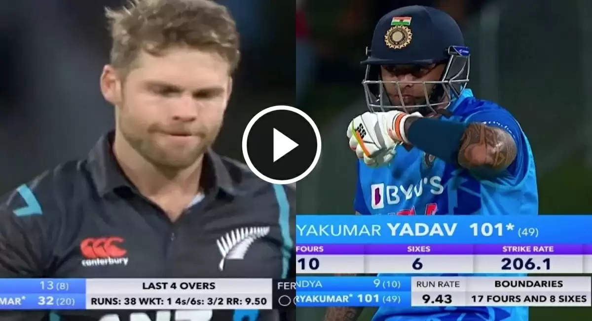 suryakumar-yadav-slammed-lockie-ferguson-in-2nd-t20i-video