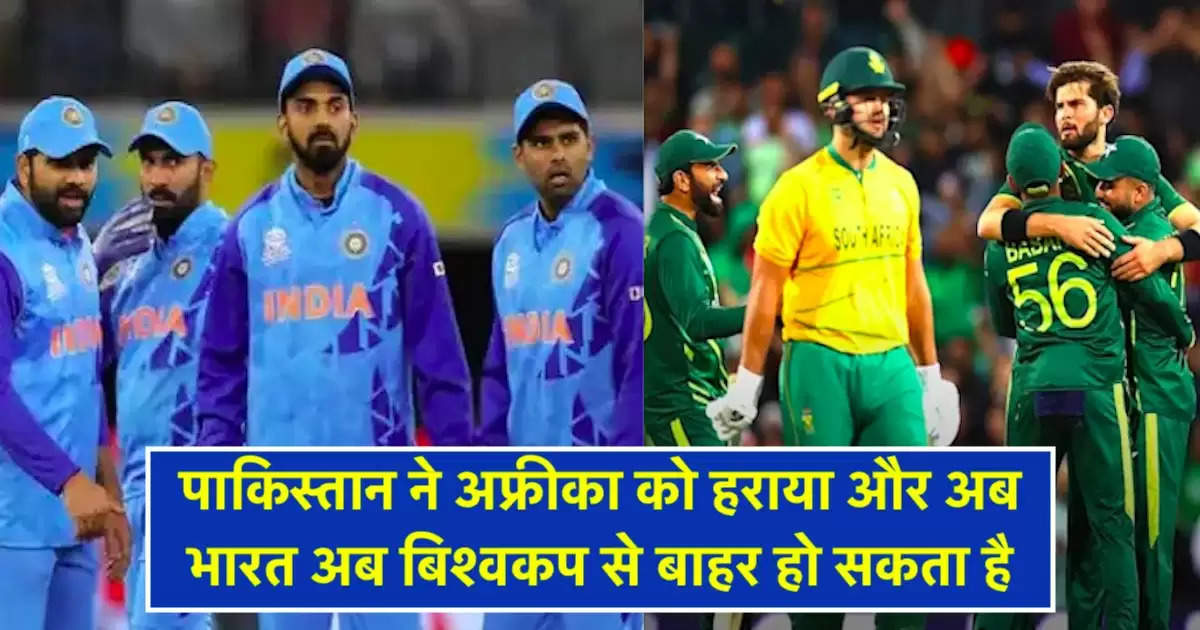 after pakistan defeat south africa india will face big trouble