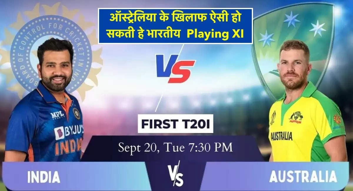 india-vs-australia-1st-t20