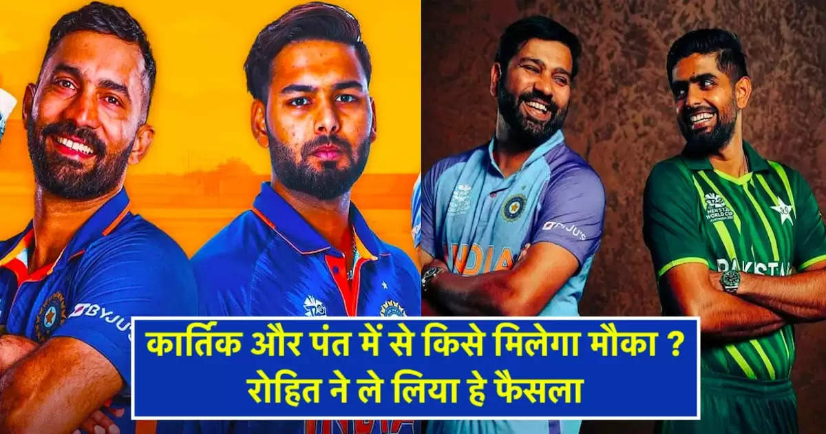 pant or karthik who will paly against pakistan?