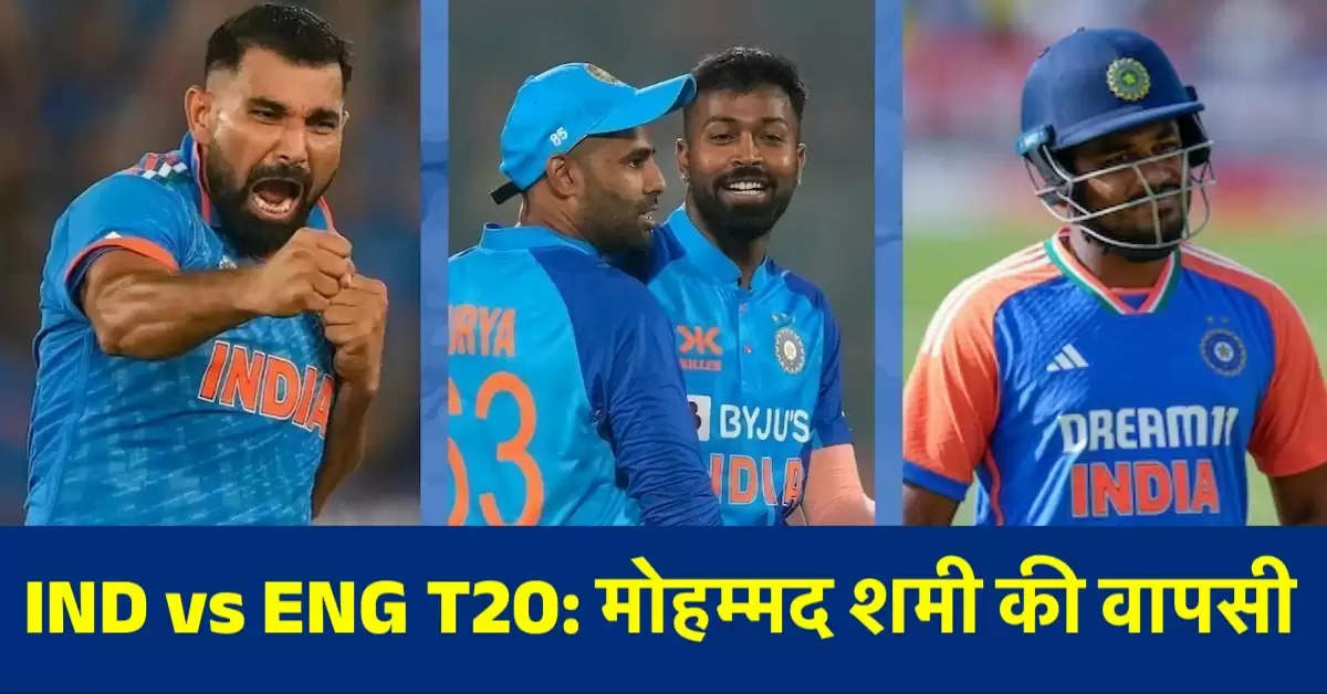 IND-vs-ENG-T20Is-Shami