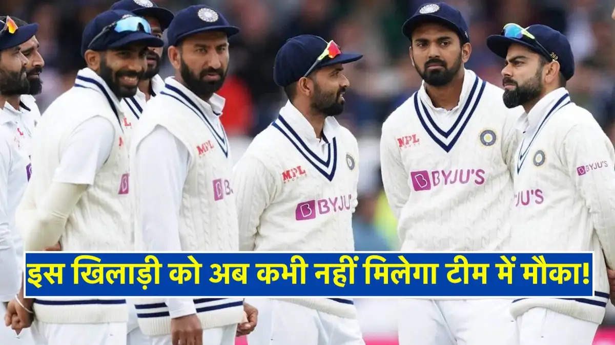 ajinkya rahane will out from team india