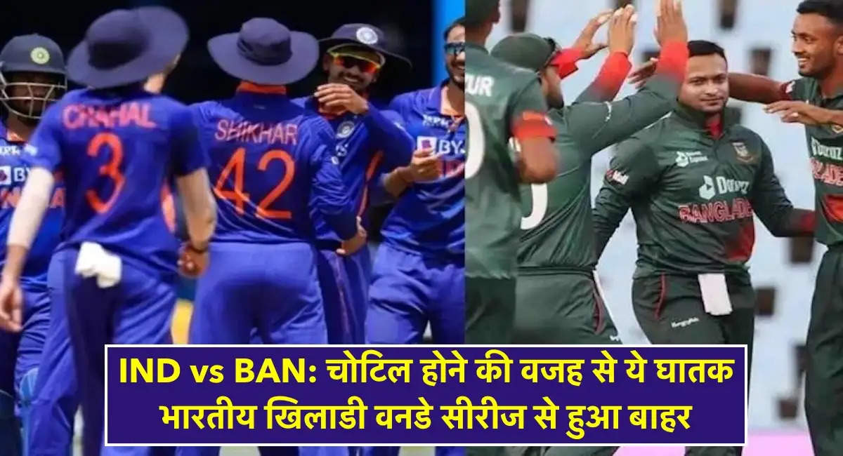 ind vs ban mohammad shami injured