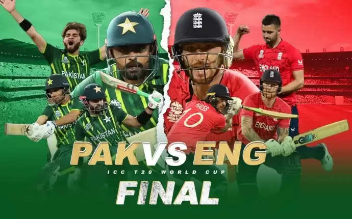 Pak vs Eng 