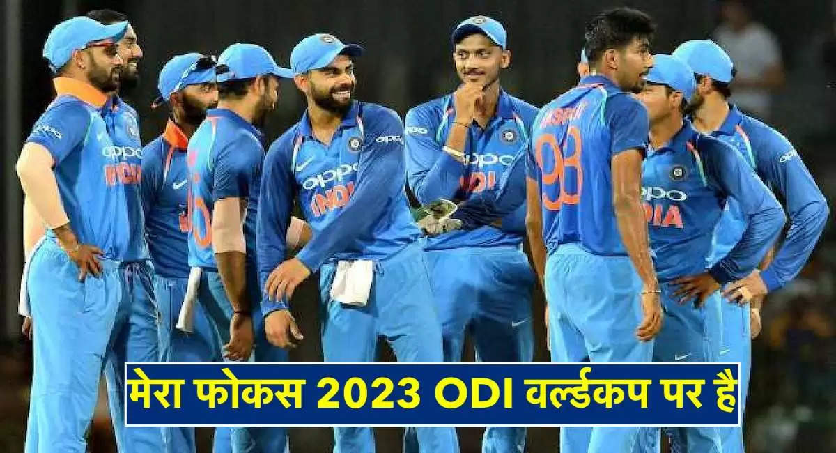 team-india-sikhar-dhwan-said-about-2023-world-cup