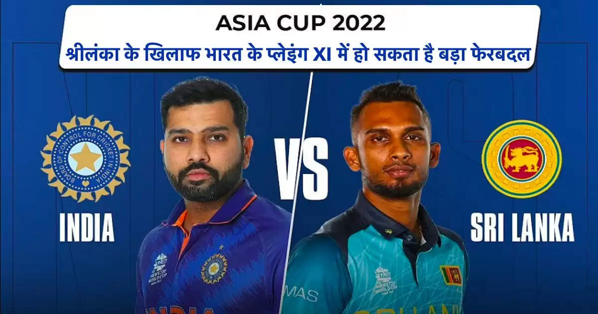 asia cup 2022 ind vs sl indian playing xi