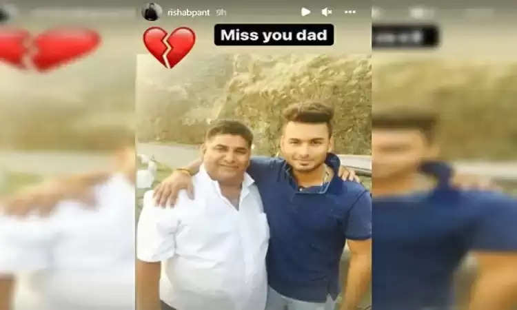 'will always love and miss you' rishav pant posted an emotional message for his late father
