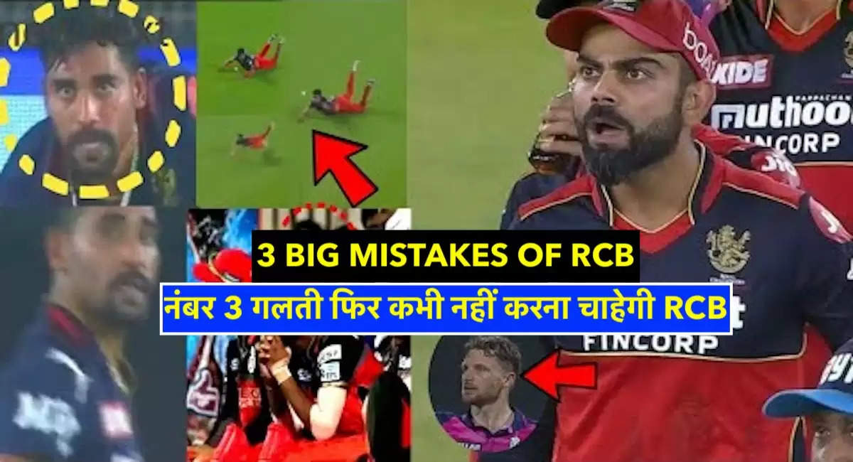 rcb 2022 MISTAKES