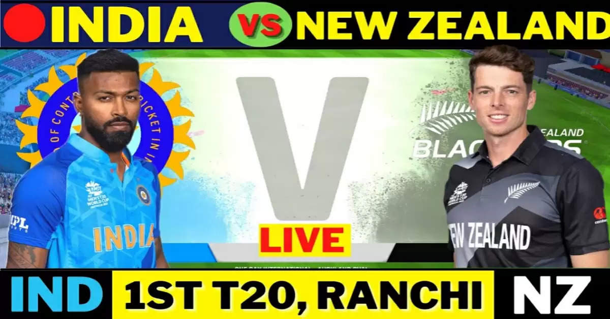 Ind vs NZ 1st t20