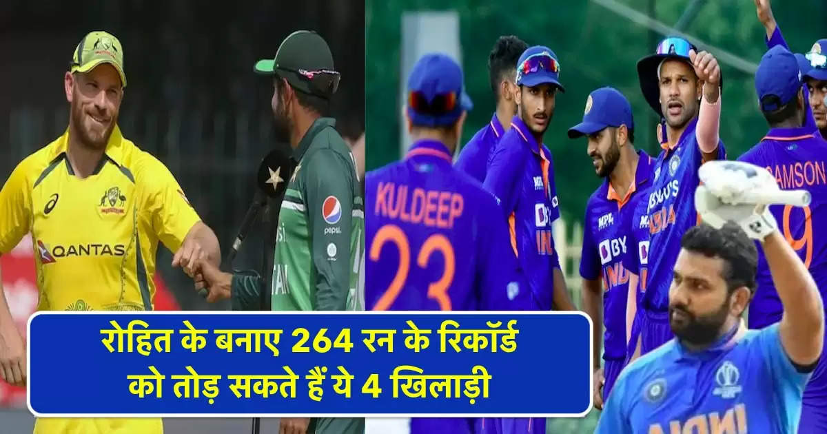 5 players who can break rohits 264 run record