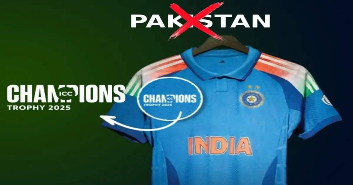 pakistan name out from indian jerssy